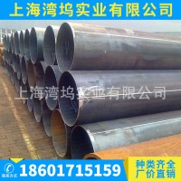 厂家直销 钢管 焊管 脚手架管 规格齐全