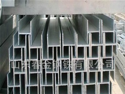 现货批发 Q235工字钢 32#工字钢 工字钢可加工