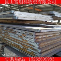 厂家直销 低合金钢板Q345B 各种规格都可以零切 各种机械配件加工