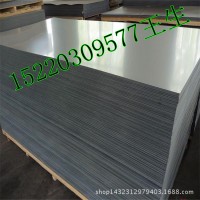 316-304-321不锈钢板材 2B板工业板1 2 3 4 5 6 8 10mm可零切加工