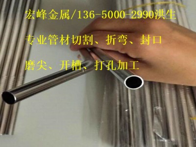 310S不锈钢毛细管/耐高温、高硬度毛细管/φ5*1mm、φ6*1mm