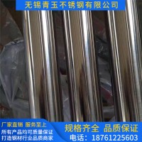 【食品级】304/316L食品级卫生管 精抛光 拉丝 装饰管生产厂家