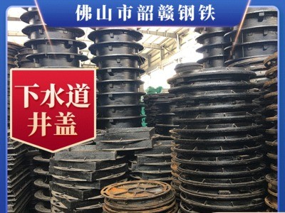 厂家直销球墨铸铁井盖 圆形球墨井盖 市政道路用铸铁排水沟盖板