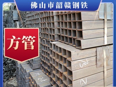 厂家现货批发Q235方管 矩形管铁方管方钢管钢材规格齐全量大优惠