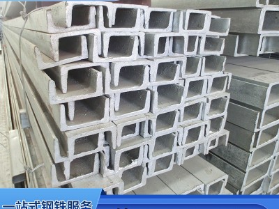 幕墙干挂热镀锌槽钢10#、热镀锌槽钢8#、镀锌槽钢6.3# 镀锌槽钢5#