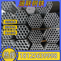 现货无缝管 建筑用钢管大棚架圆管 规格齐全现货批发