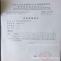 佛山厂家直销 定制不锈钢板304 支持盐雾测试 激光切割 磨砂贴膜