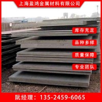 上海现货供应普中板 中厚板规格齐全 可配送到厂