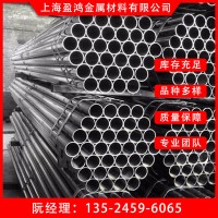 批发厚壁焊管 冷轧焊管 规格齐全