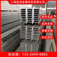 现货供应钢铁 型材 工字钢规格齐全钢结构工程用