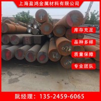上海现货供应实心圆钢 规格齐全 可配送到厂