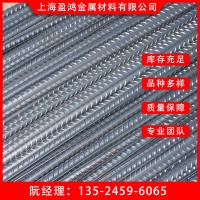 现货供应三级螺纹钢 库存充足 规格齐全