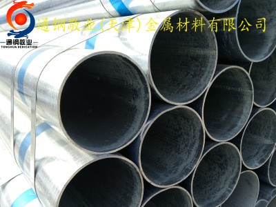 厂家直销消防钢管DN100国标镀锌管天津友发利达镀锌管现货批发