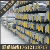 角钢 镀锌角钢 三角钢 等边角钢 不等边角钢 5号角钢 四号角钢