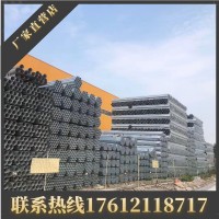 镀锌管 镀锌铁管 铁钢管 穿线铁管 热度铁管 防锈管 线管 消防管