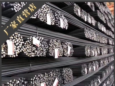 螺纹钢 圆钢 盘螺 箍筋 三级钢 抗震螺纹钢 钢筋