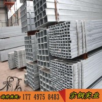 Q195镀锌方管 镀锌矩形管 镀锌钢带方管 方管等管材现货销售