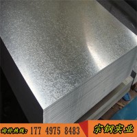 销售镀锌板 冷板 酸洗板 镀锌卷 冷扎卷 有花镀锌 无花镀锌 SGCC