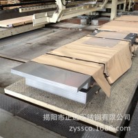 425热轧不锈钢卷/厚度2.0-6.0mm