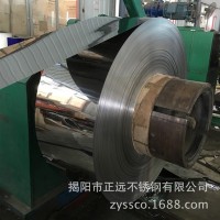 425不锈钢卷/厚度0.05-2.0mm/冷轧不锈钢卷