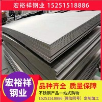 321热轧不锈钢板 不锈钢板321 321不锈钢板 可定尺