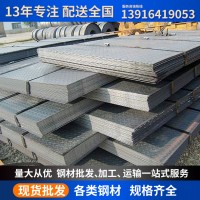 现货花纹钢板防滑镀锌花纹钢板q235b花纹板加工配送