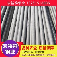 不锈钢无缝管 304不锈钢无缝管 定做不锈钢管无缝管