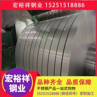 304不锈钢带 304硬态不锈钢带 304软态不锈钢带 304精密不锈钢带