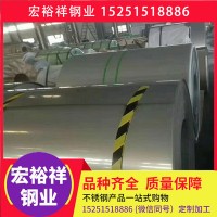 太钢不锈钢卷 304不锈钢卷 不锈钢板 定尺 开平 无锡厂家供应
