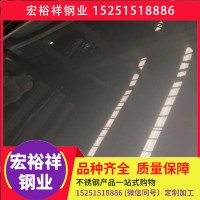 不锈钢板 201 304 321 309S 310S不锈钢板 无锡厂家现货供应