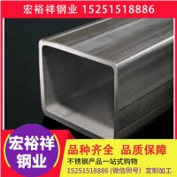 不锈钢方管 304不锈钢方管 316L不锈钢方管 不锈钢无缝方管