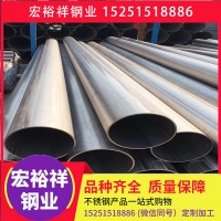 304L不锈钢工业管 不锈钢焊管 不锈钢管 不锈钢工业管 表面加工