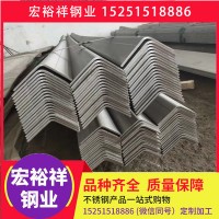 双相钢不锈钢角钢 2507不锈钢角钢 2507不等边角钢 2507角钢