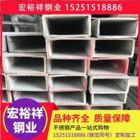 不锈钢矩形管 304不锈钢管 304不锈钢矩形管 316L不锈钢矩形管
