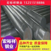 316不锈钢棒 316不锈钢光元 316不锈钢圆棒 不锈钢圆钢 不锈钢丝