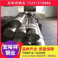 2520不锈钢圆钢 2520不锈钢光元 2520不锈钢盘条耐高温不锈钢圆钢