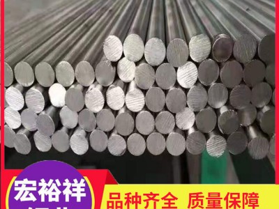 不锈钢圆钢 321不锈钢圆钢 316L不锈钢圆钢 不锈钢圆钢厂家现货