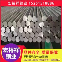 不锈钢圆钢 321不锈钢圆钢 316L不锈钢圆钢 不锈钢圆钢厂家现货