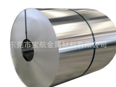 厂家直销鼻梁条专用铝、热熔胶专用铝带、N95口罩鼻梁条专用铝带