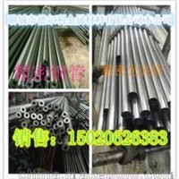 52*3精密无缝钢管