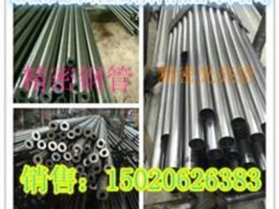 17*5.5精密光亮管