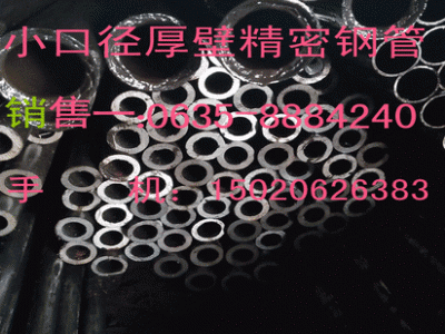 精密光亮管17x5.5现货