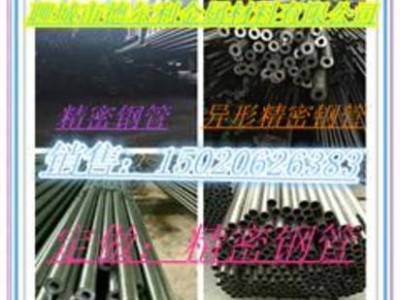 15crmo精密光亮管最新价格表