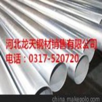 河北厂家直销供应镀锌钢管