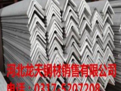 河北厂家直销供应镀锌角钢