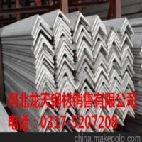 河北厂家直销供应镀锌角钢