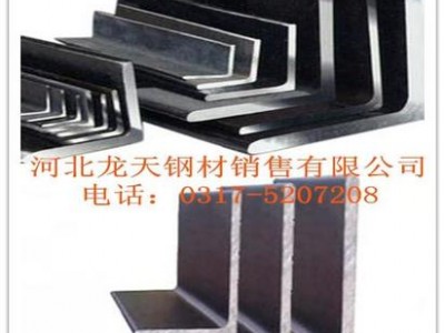 河北厂家直销供应角钢