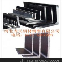 河北厂家直销供应角钢