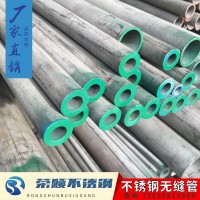 304h不锈钢无缝管304不锈钢无缝管22304不锈钢无缝管32*3 310s