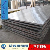 304不锈钢板材 316l不锈钢板 荣顺不锈钢可售扁钢 不锈钢管